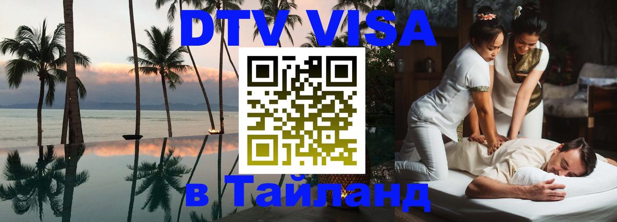 Сколько стоит DTV виза — актуальные цены, оформление даже без документов - Ташкент 